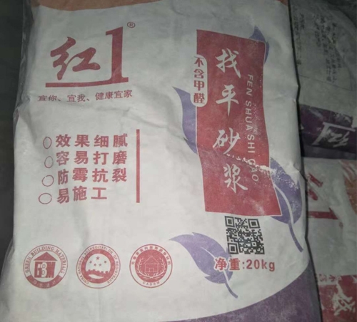 新沂找平砂浆