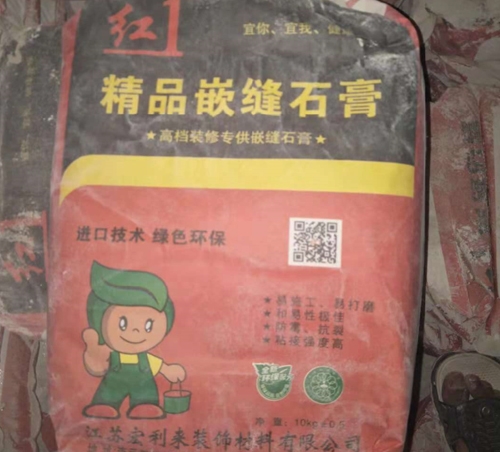 嵌缝石膏