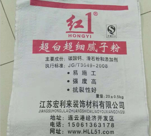 郯城县腻子粉