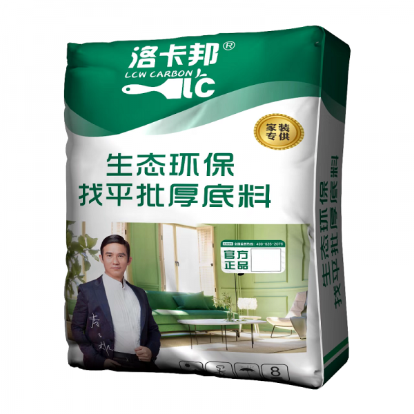 新沂找平批厚底料