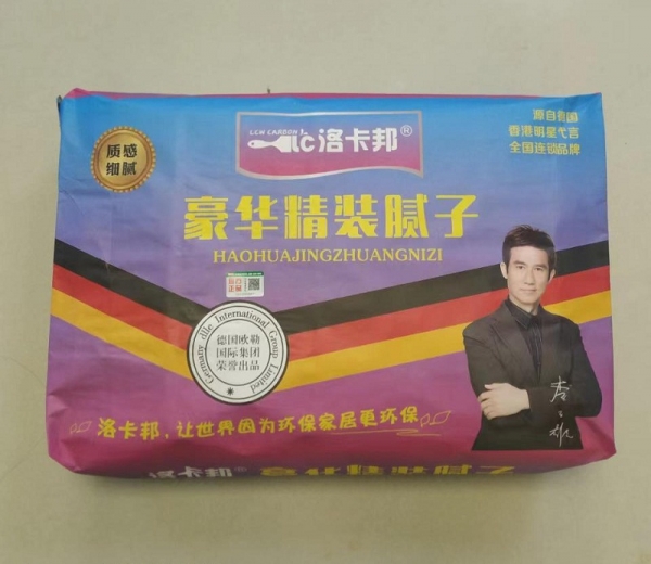 桃林镇豪华精装腻子