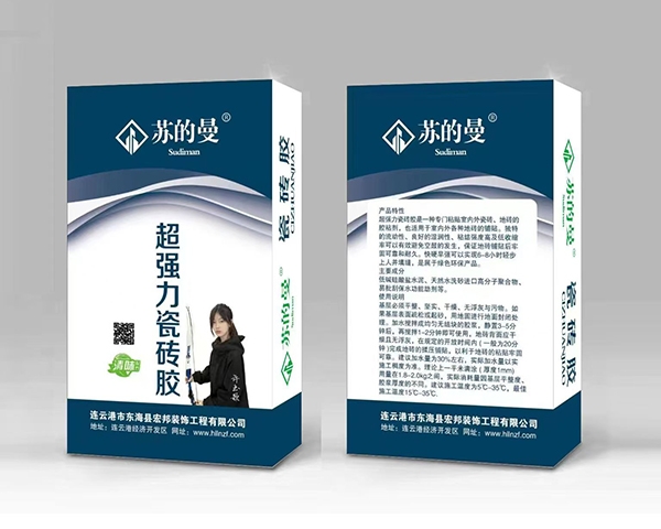 新沂强力瓷砖胶