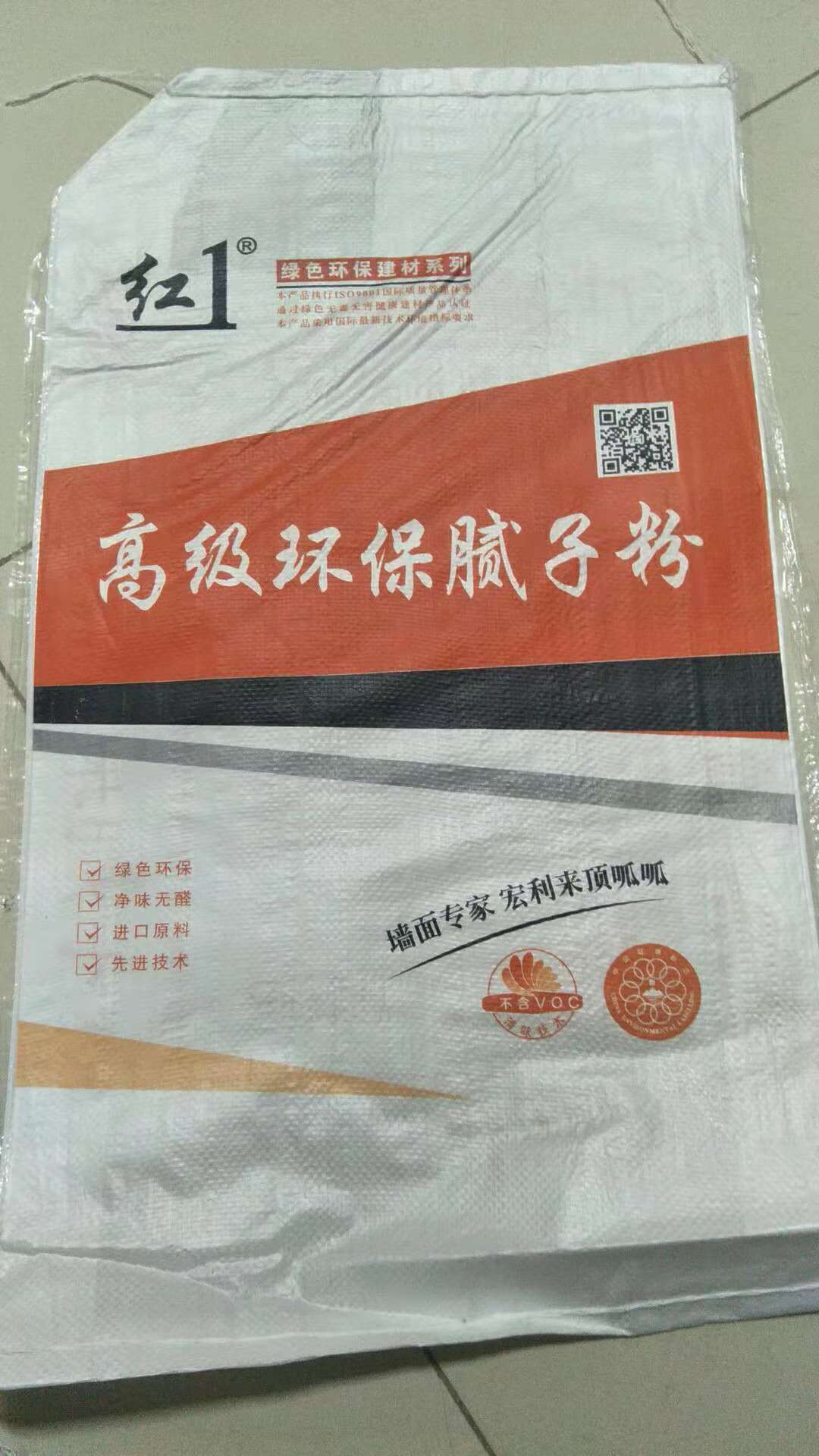 郯城县腻子粉