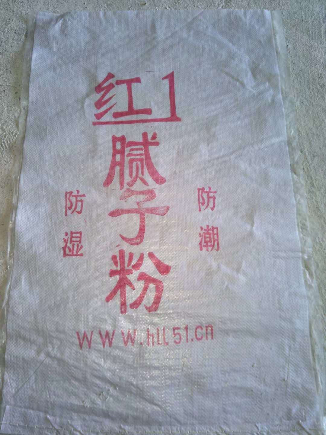 郯城县白水泥